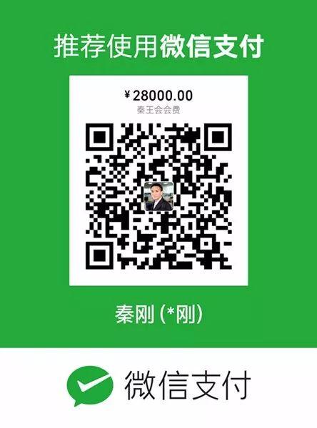 秦剛訪談：玩崖柏五年無(wú)法變現(xiàn)，2019年她卻月入百萬(wàn)
