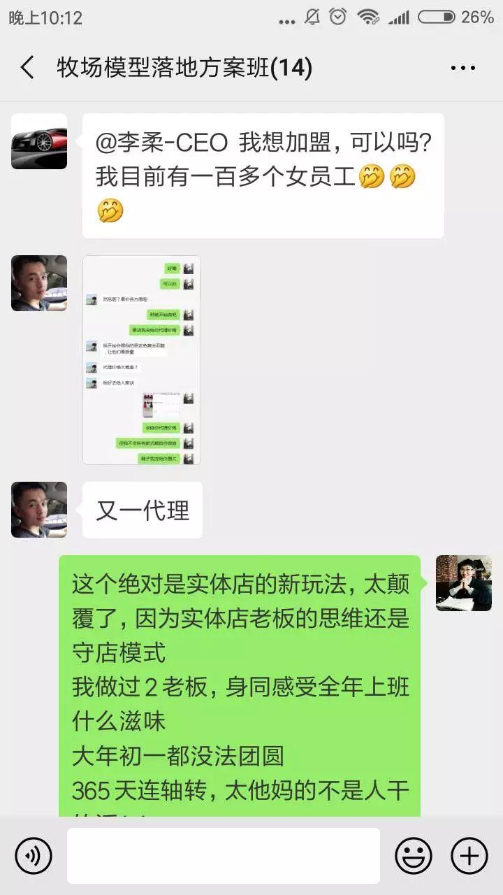 李柔：她悶聲不響干實(shí)體門(mén)店年賺1000萬(wàn)利潤(rùn)，到底賣什么！（上）