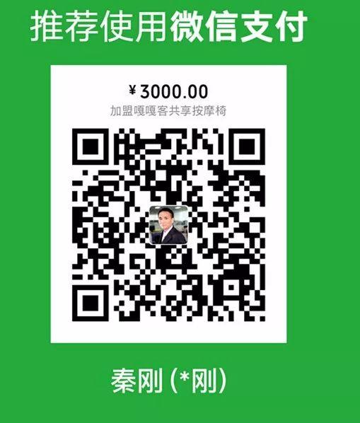 秦剛：積累財富的大佬模式：創(chuàng)辦一家成功的企業(yè)