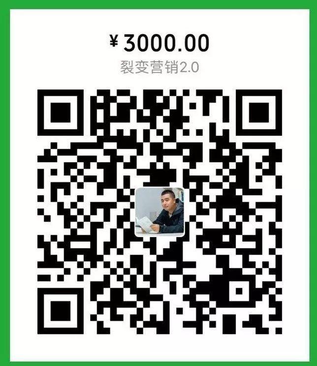 王通：無(wú)論成交和裂變，關(guān)鍵都在細(xì)節(jié)中