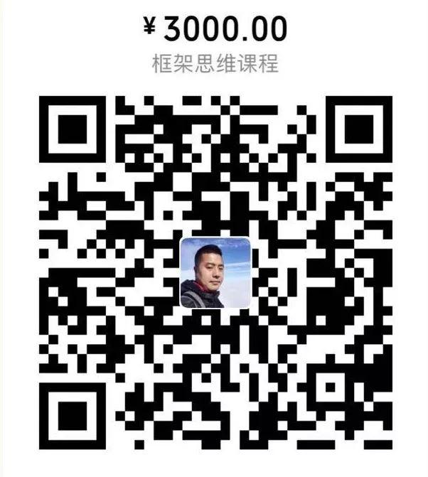 王通：一個簡單的溝通流程優(yōu)化，微信銷售成交當月提升20倍