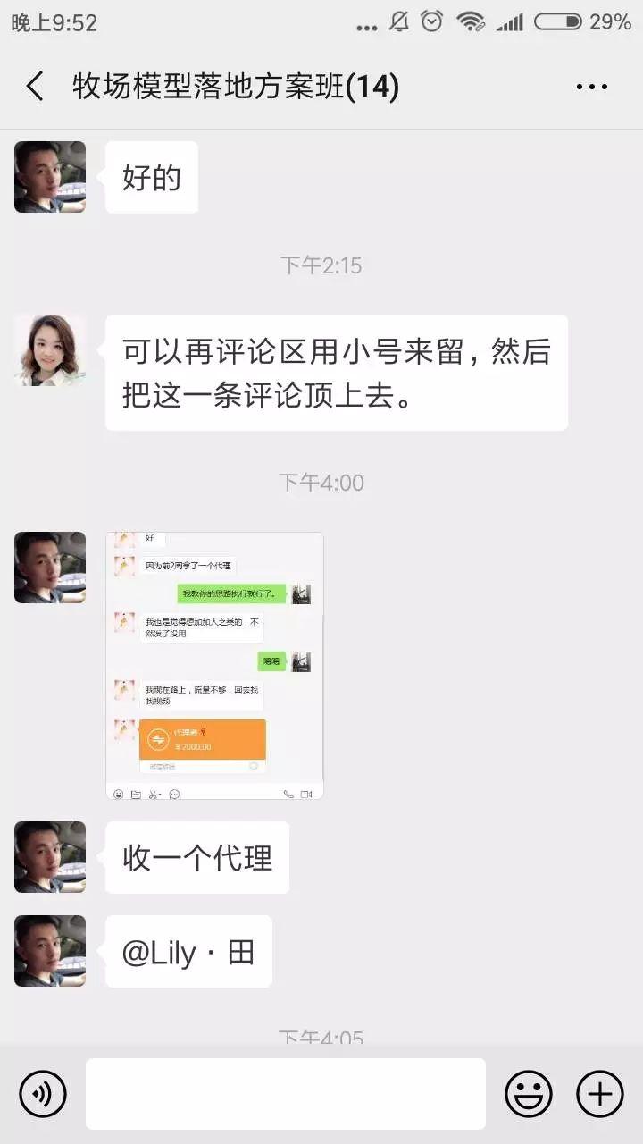 李柔：她悶聲不響干實(shí)體門(mén)店年賺1000萬(wàn)利潤(rùn)，到底賣什么?。ㄉ希? /></p>
<p style=
