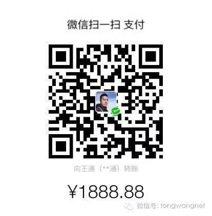王通：不要小瞧任何一個(gè)小領(lǐng)域