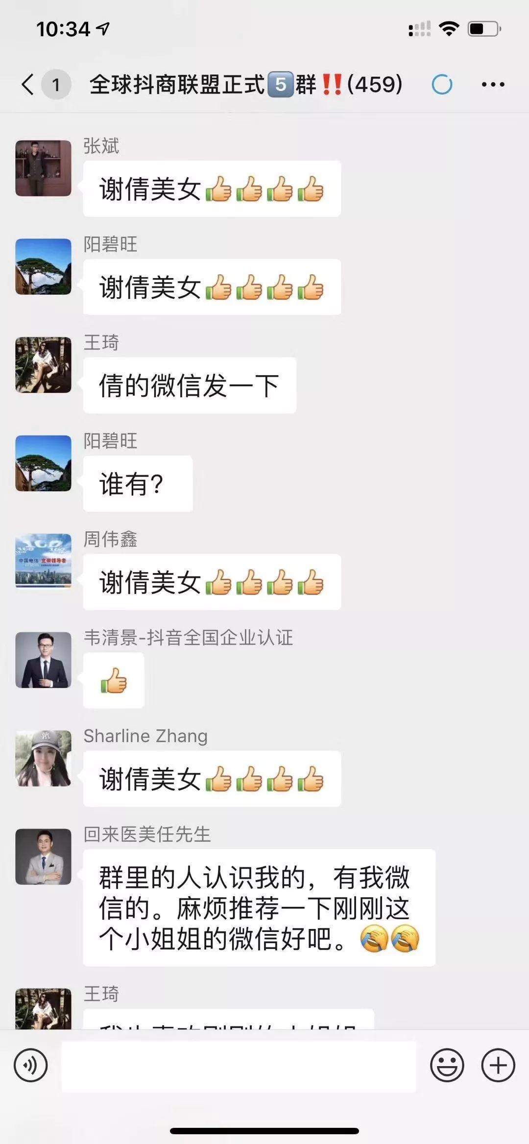為什么別人3000字能賣1000多萬？她用5年時間，靠自學(xué)從小白逆襲成“賣貨女神”！（價值千萬的文案秘籍，建議收藏）