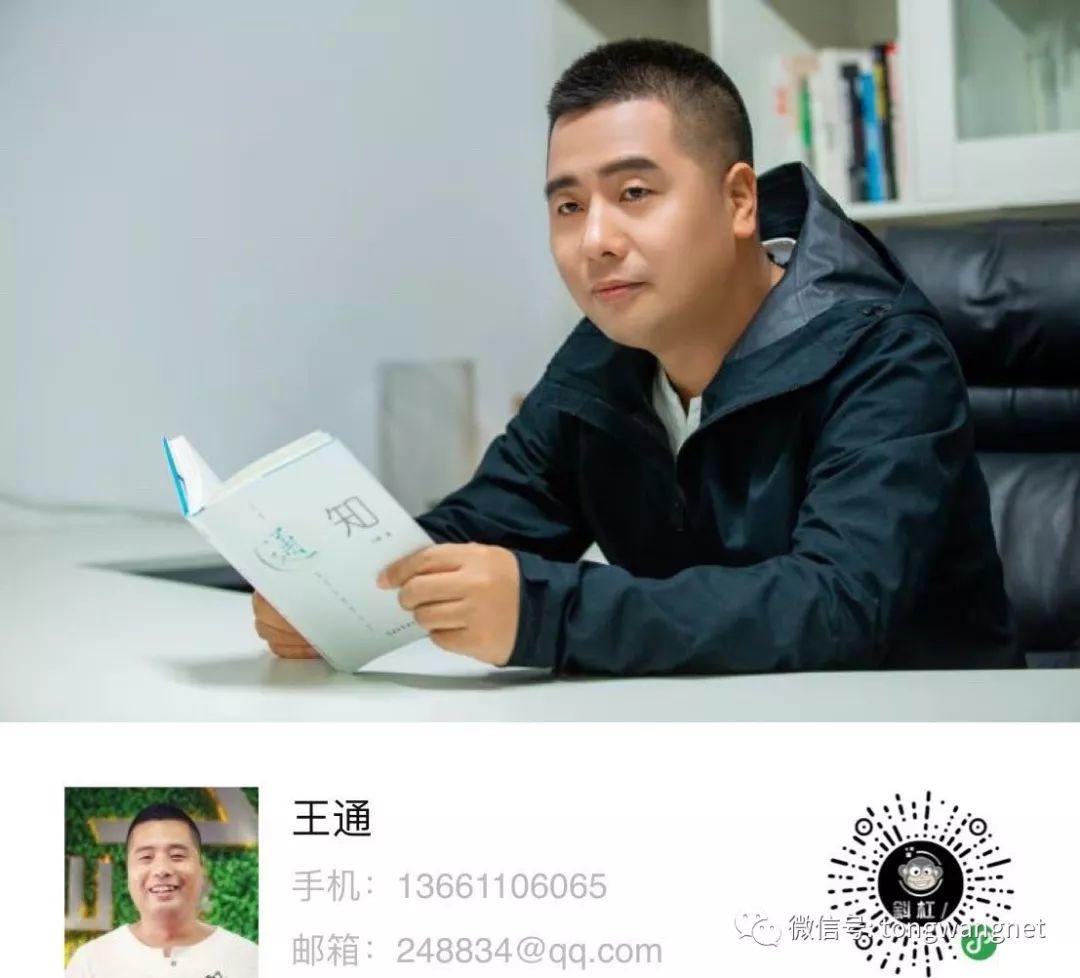 王通：朱蕓的斜杠AI人脈管理系統(tǒng)，簡(jiǎn)單好用還可以快速躺賺！