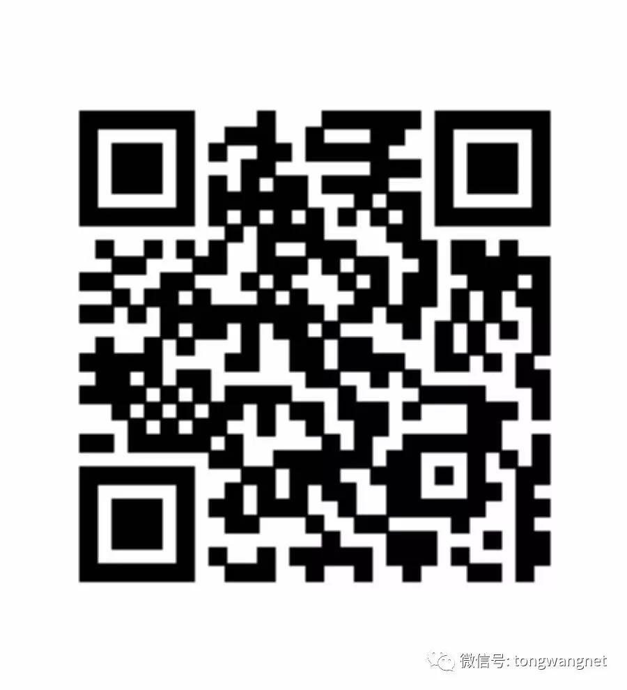 王通微課堂上線，看看能否全自動(dòng)