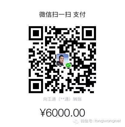 王通：快速打造個人品牌的5個步驟