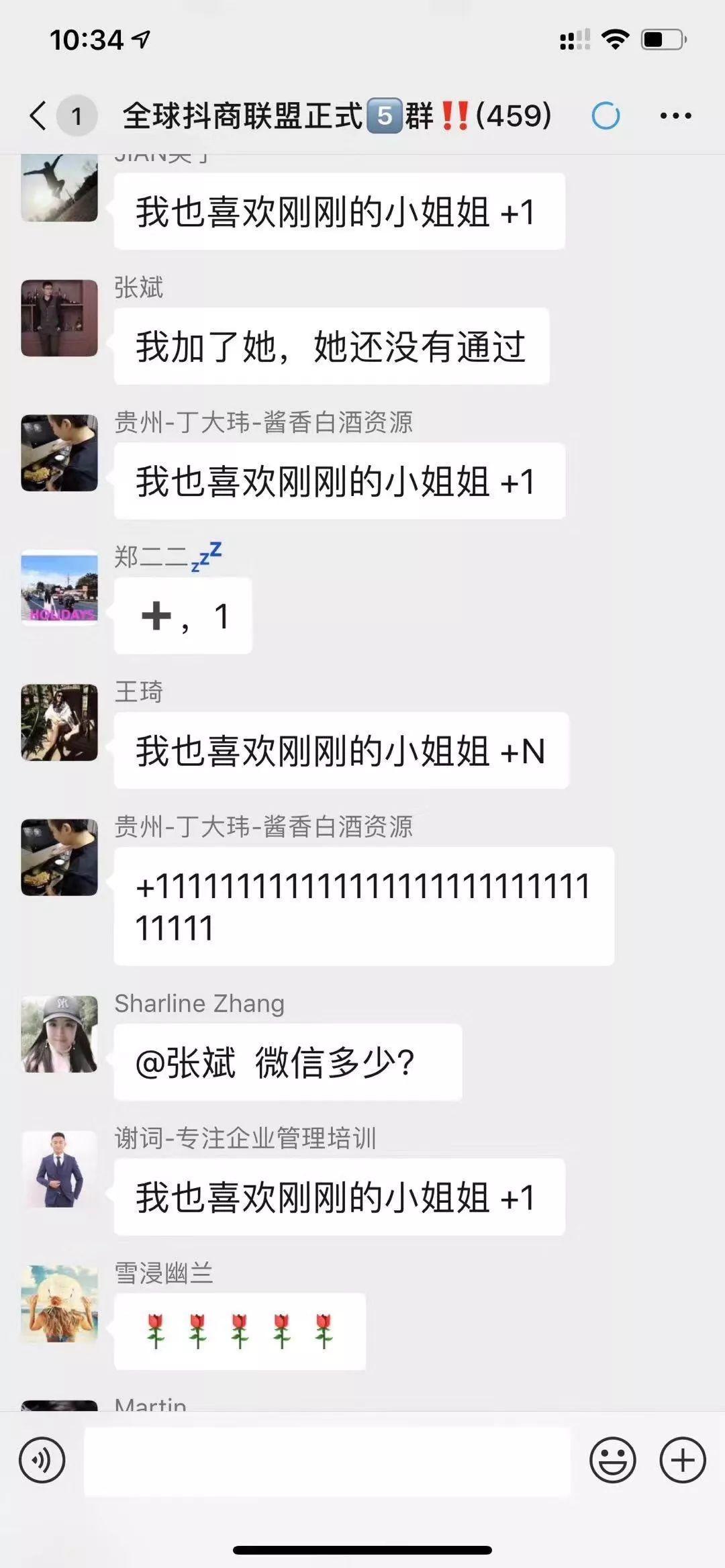 為什么別人3000字能賣1000多萬？她用5年時間，靠自學(xué)從小白逆襲成“賣貨女神”?。▋r值千萬的文案秘籍，建議收藏）