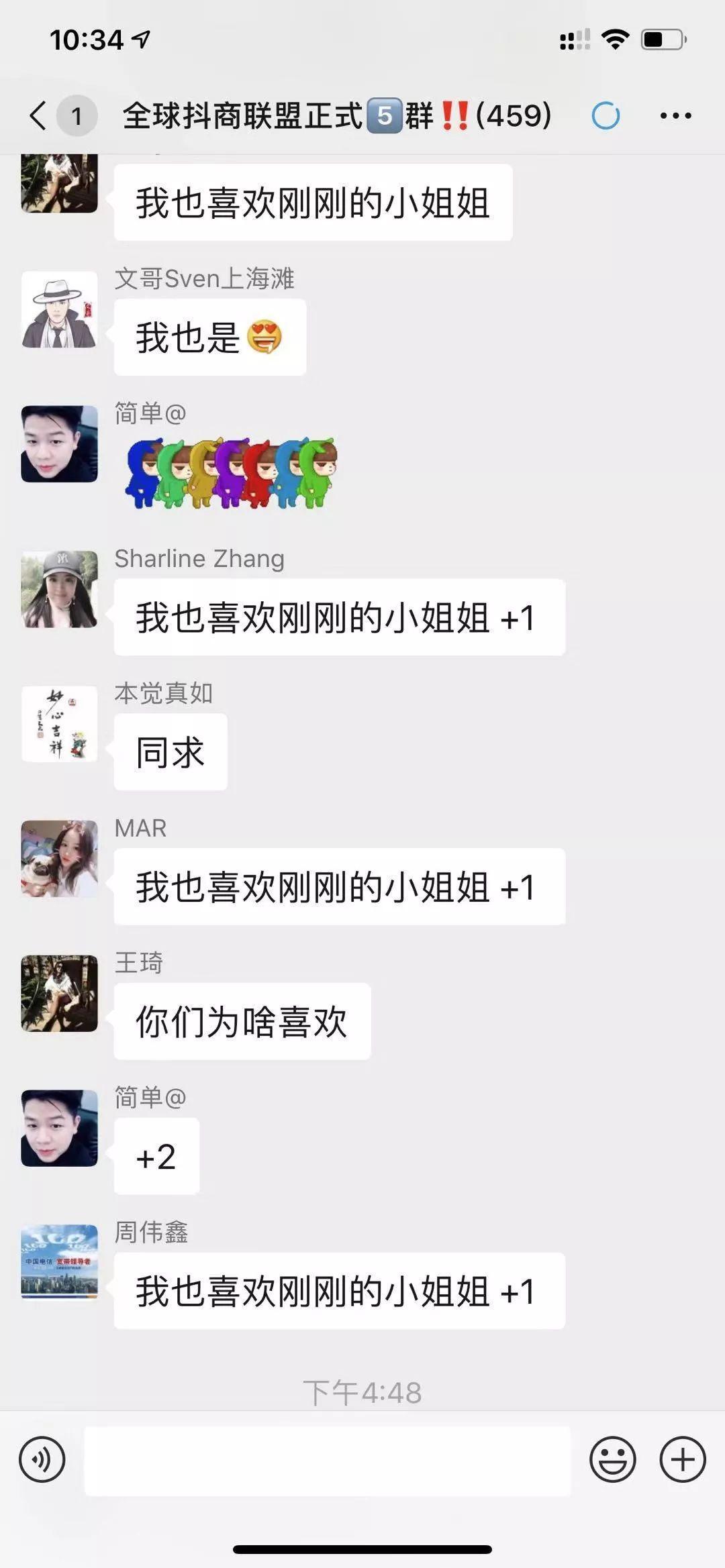 為什么別人3000字能賣1000多萬？她用5年時間，靠自學(xué)從小白逆襲成“賣貨女神”！（價值千萬的文案秘籍，建議收藏）