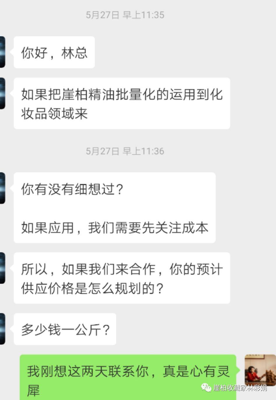 如何做出一款復(fù)購率超高的產(chǎn)品？