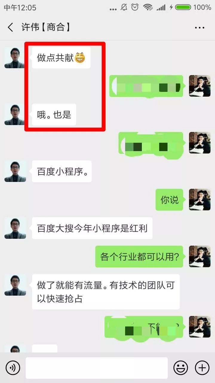 李柔：他是手握百萬精準流量實戰(zhàn)派技術大牛，為何還在苦苦的拿有限的工資養(yǎng)家，看他如何借力秦王會轉型落地社輕松變現！