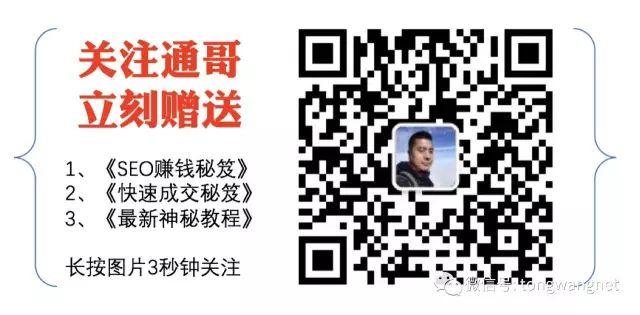 王通：成為自明星的3個(gè)秘密心法