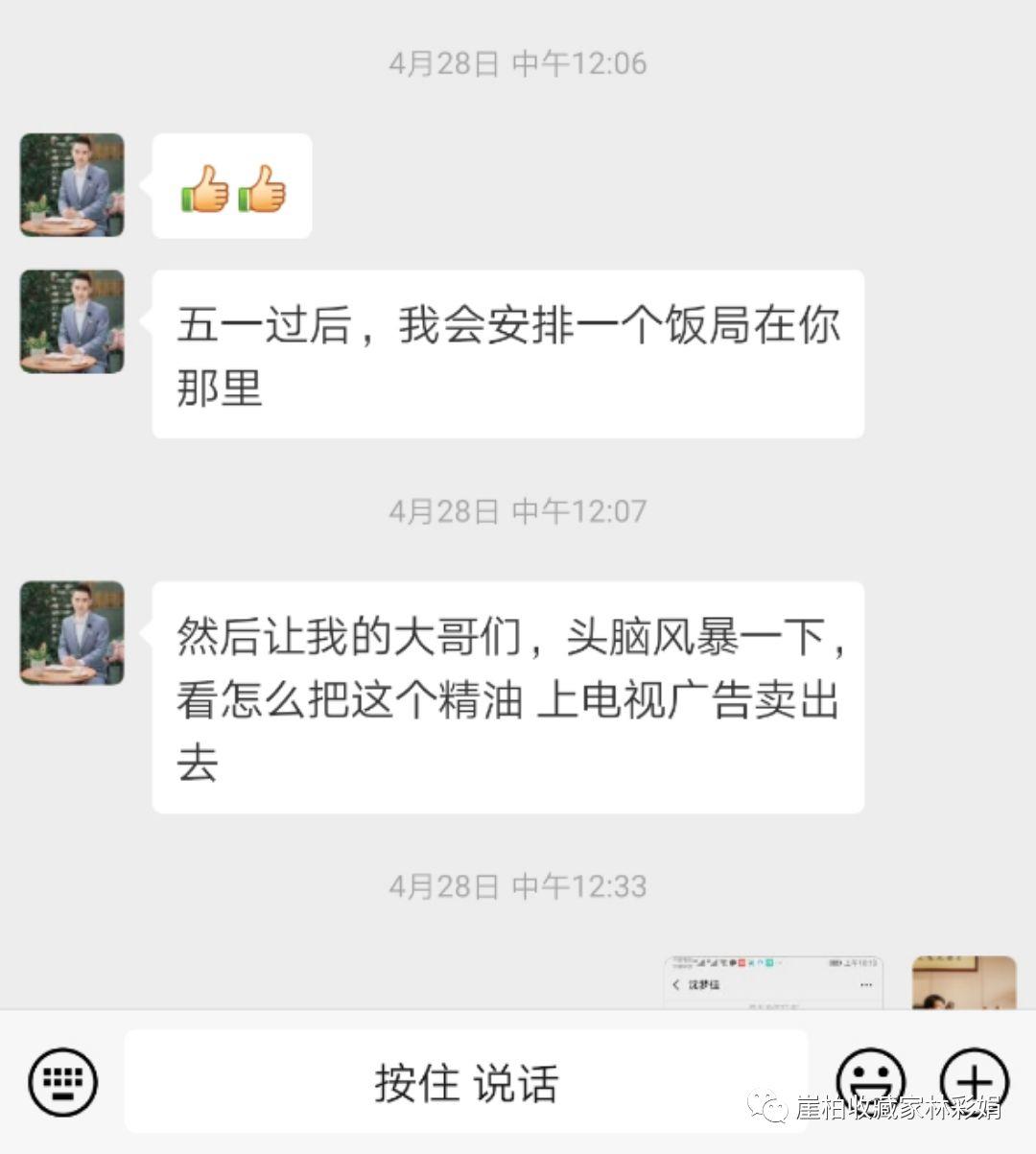 如何做出一款復(fù)購率超高的產(chǎn)品？