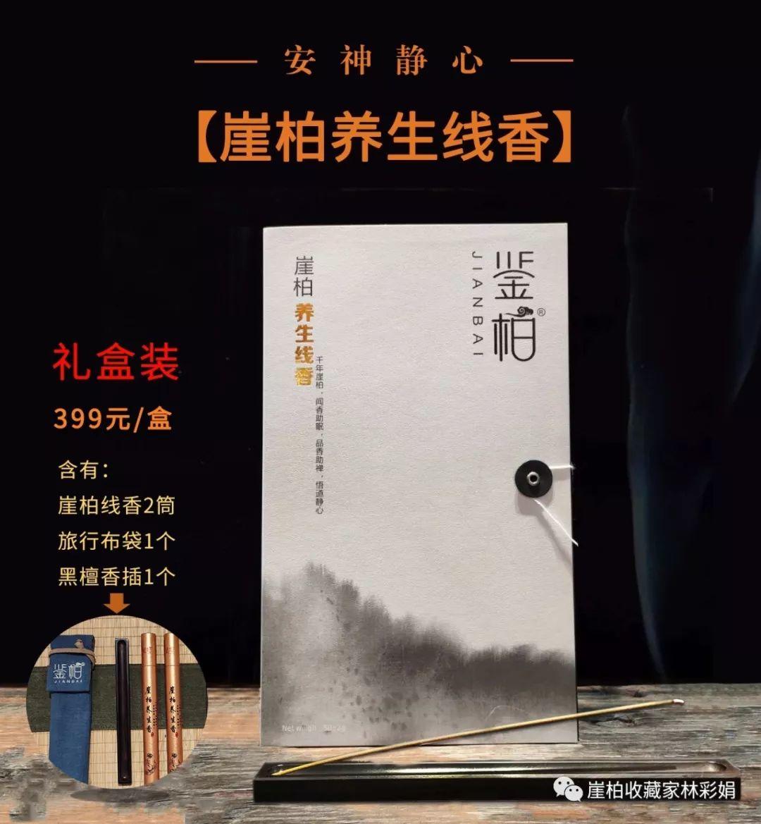 如何做出一款復(fù)購率超高的產(chǎn)品？
