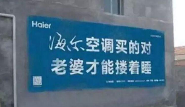 王通：品牌占位理論的實戰(zhàn)案例解析
