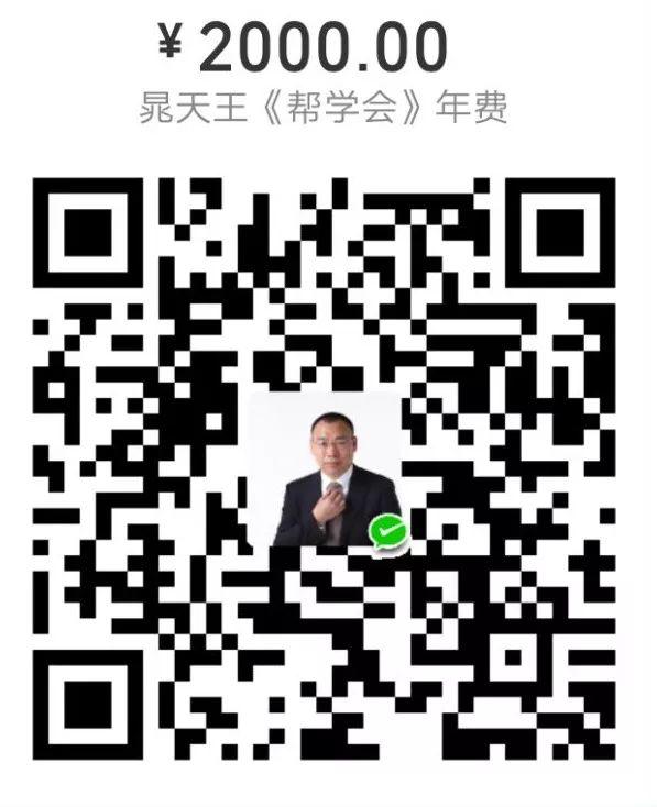 王通：幫人節(jié)省時間節(jié)省錢的學(xué)習(xí)方法