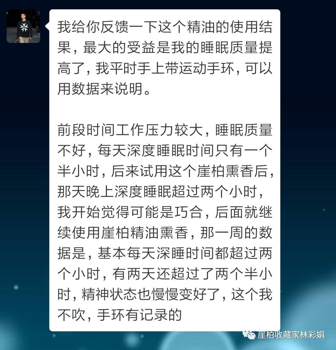 如何做出一款復(fù)購率超高的產(chǎn)品？