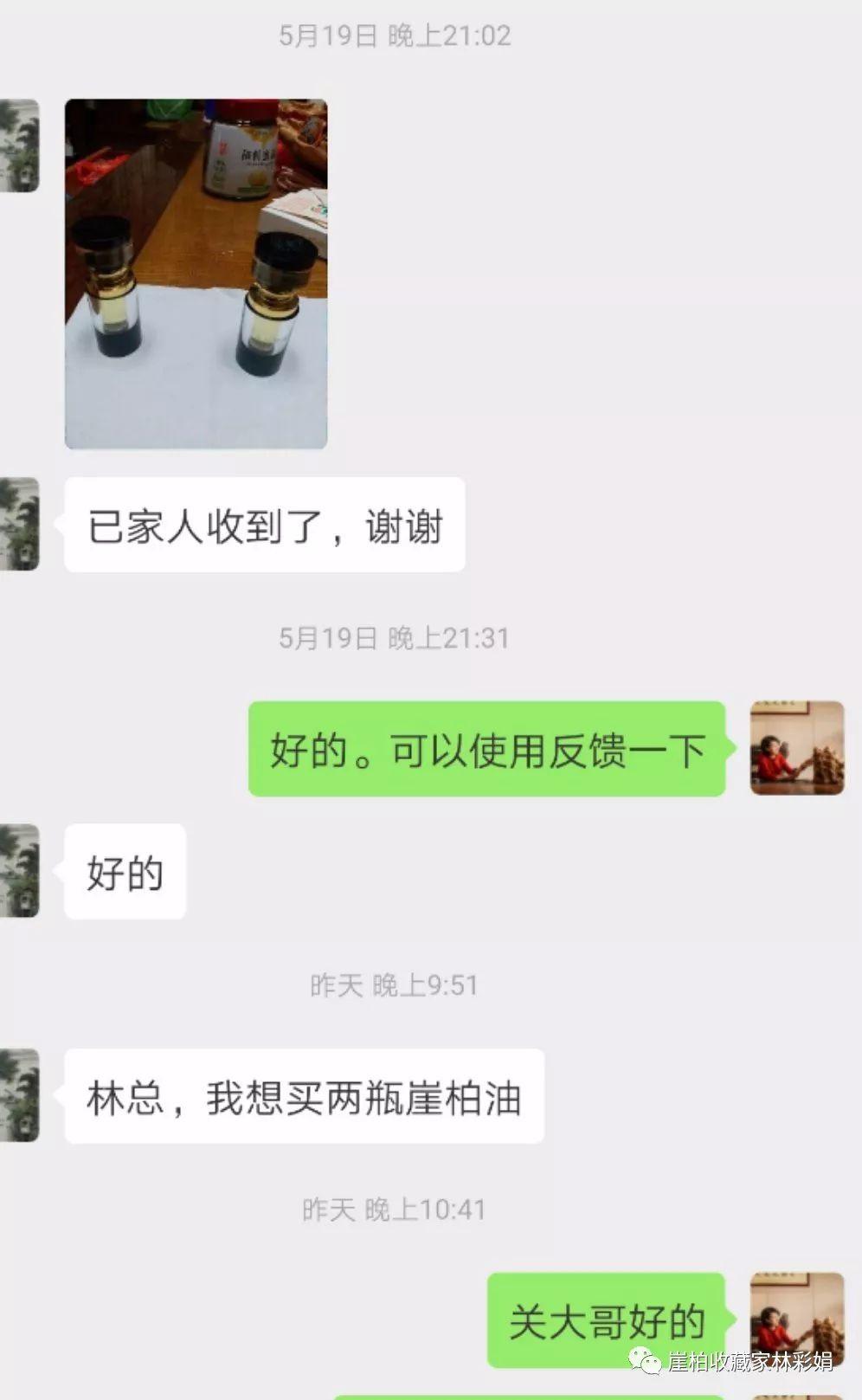 如何做出一款復(fù)購率超高的產(chǎn)品？