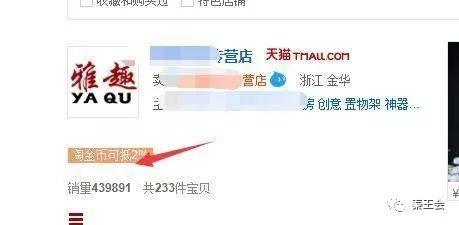秦王會:刀刀套用牧場理論,帶動10000家淘寶商家轉(zhuǎn)型! 秦王會:刀刀套用牧場理論,帶動10000家淘寶商家轉(zhuǎn)型!