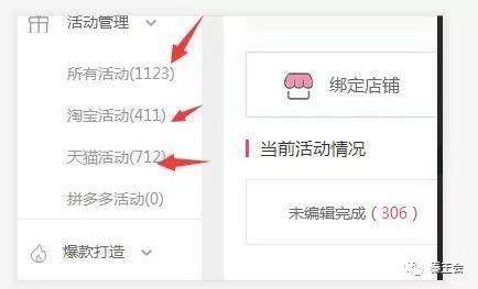 秦王會:刀刀套用牧場理論,帶動10000家淘寶商家轉(zhuǎn)型! 秦王會:刀刀套用牧場理論,帶動10000家淘寶商家轉(zhuǎn)型!