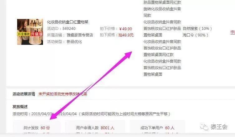 秦王會:刀刀套用牧場理論,帶動10000家淘寶商家轉(zhuǎn)型! 秦王會:刀刀套用牧場理論,帶動10000家淘寶商家轉(zhuǎn)型!