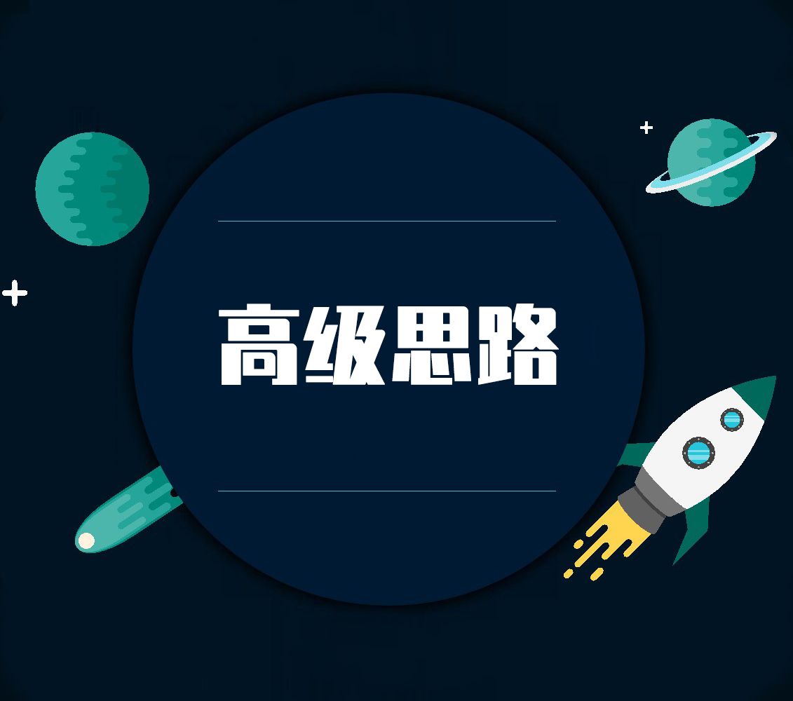 王通：用文案策劃技能賺錢的高級思路